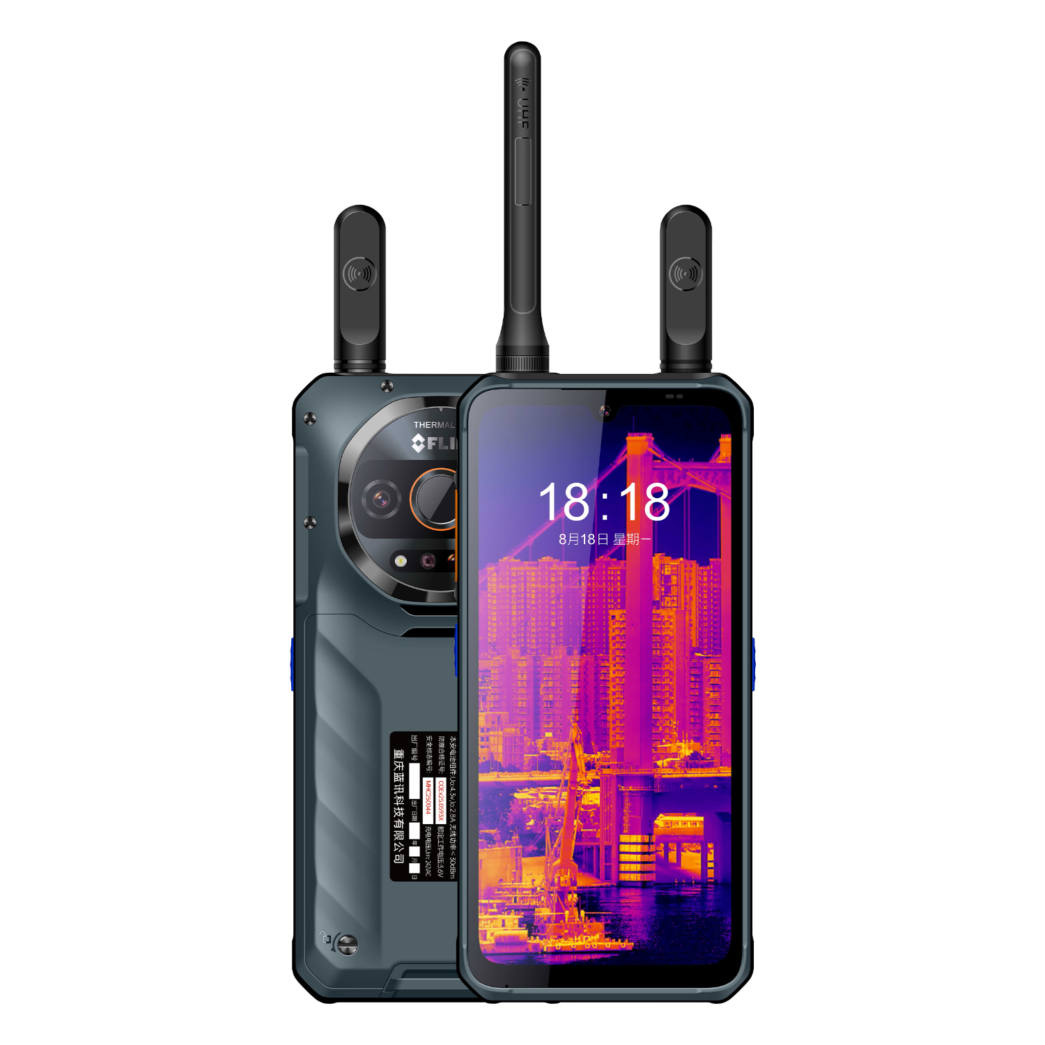 5G防爆手機廠家